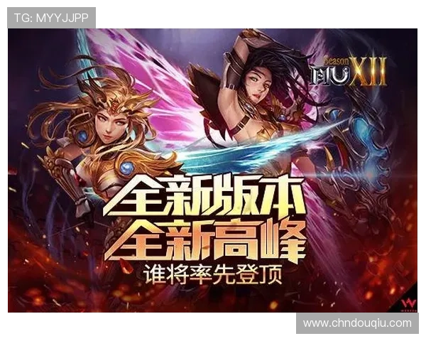 斗球vip官网入口最新登录指南帮助玩家顺利进入游戏体验全新内容
