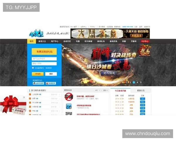 斗球tv网页版入口官网详细介绍如何快速找到官方入口确保游戏安全稳定畅玩