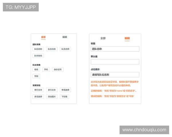 斗球体育直播官网注册成功后如何完善个人资料提升账号安全性指南