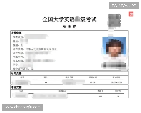 斗球官网入口官方入口导航,详细介绍各类登录方式和注意事项 斗球官网入口官方入口导航,详细介绍各类登录方式和注意事项