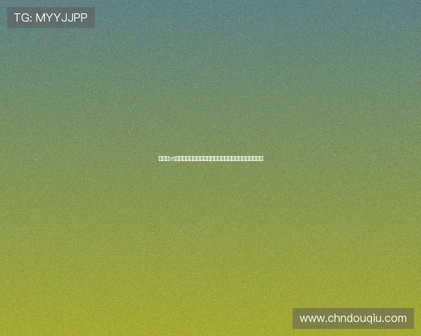 摩洛哥vs巴西世界杯胜率预测：专家分析两队战术优势与潜在胜算