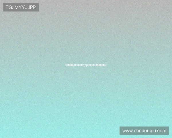 如何快速下载安装斗球直播app，享受无延迟的足球直播体验